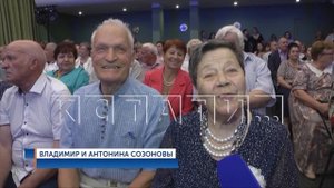 Парам, прожившим более 25 лет, вручили медали "За любовь и верность"
