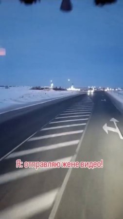 Дальнобой.mp4