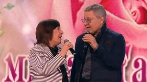 Татьяна Рузавина и Сергей Таюшев "Станция Минутка"/"Листья жёлтые" (Привет, Андрей!)