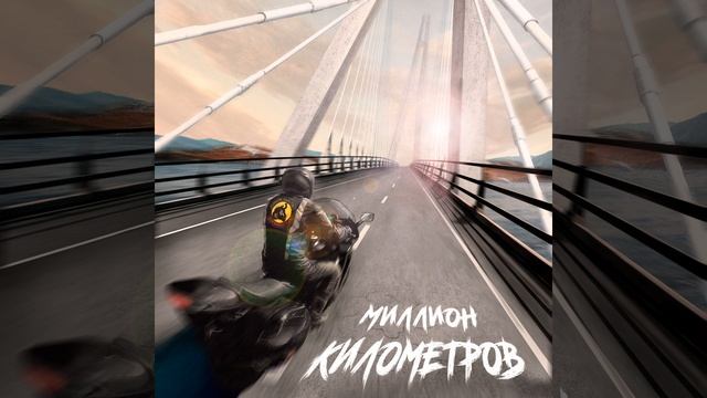 Смерть