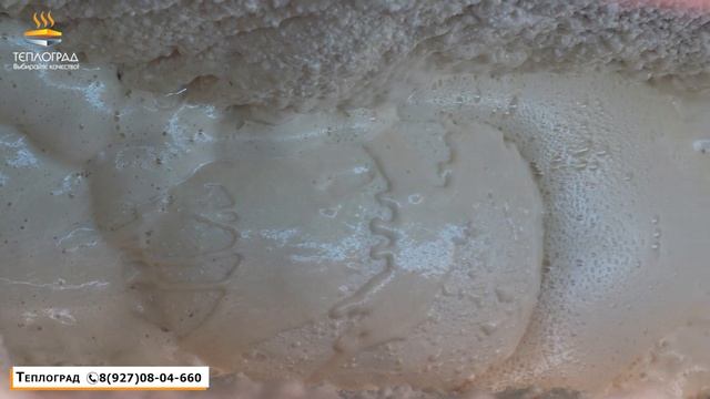 Утепление деформационного шва многоквартирного дома смотреть онлайн