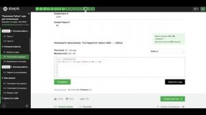 4.2 Високосный год. Логические операции. "Поколение Python": курс для начинающих.