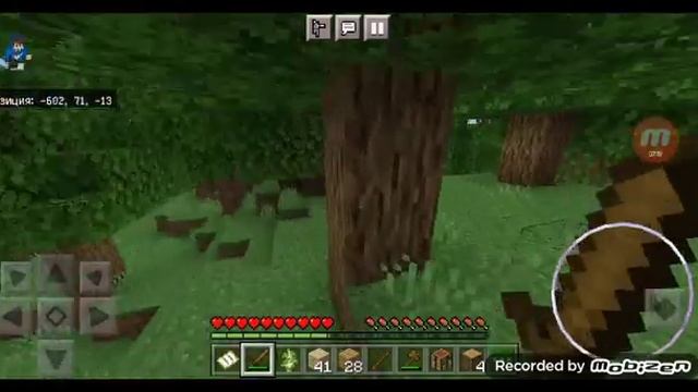 Выживание в Майнкрафт в другом мире 1 ч смотреть онлайн