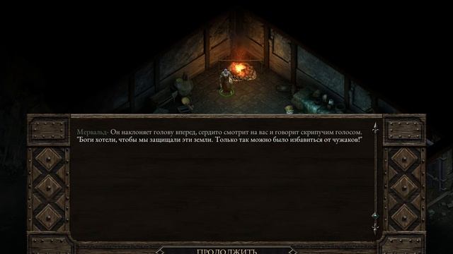 Pillars Of Eternity вместе с Бриной: #5 - Несчастный многоликий Мервальд смотреть онлайн