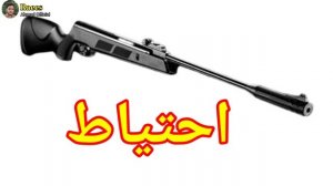 Artemis Sr1000s Full Review/Sr1000s Unboxing/Sr1000s Full Info | Raees Ahmad Official