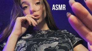 АСМР УХОД ЗА ЛИЦОМ НА МОИХ КОЛЕНЯХ 💞 персональное внимательное