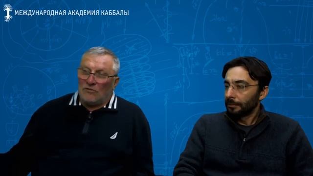 Бонусы Творца. Вебинар: Мое место в мироздании.