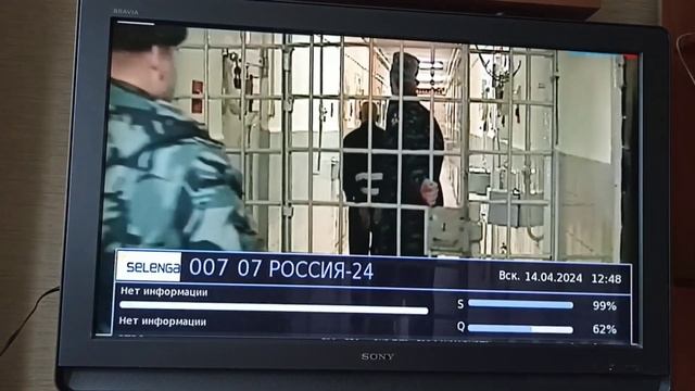 Цифровое ТВ Санкт Петербург (14.04.24) смотреть онлайн