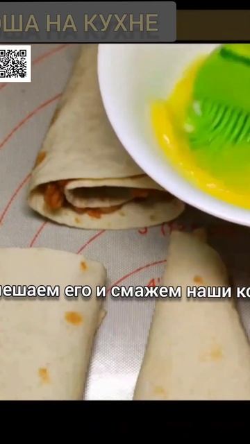 Лаваш с начинкой. Ленивые пирожки с яблоками и корицей. #еда #рецепты #shorts смотреть онлайн