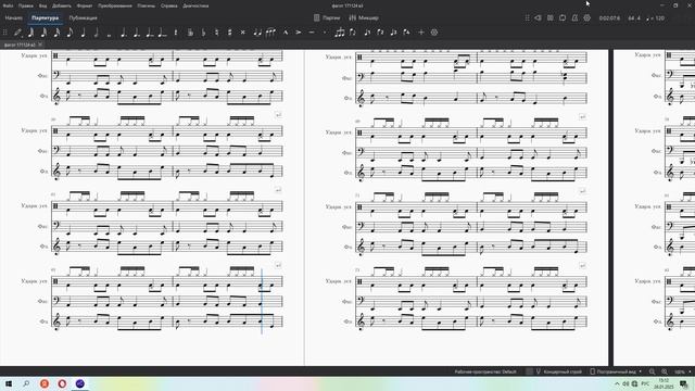 Бит №16 фагот+флейта (смерть паразитам) musescore 2025.01.26 - 15.10.11.01