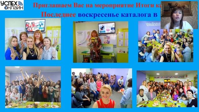 Наши Достижения - 5.08.2020 смотреть онлайн