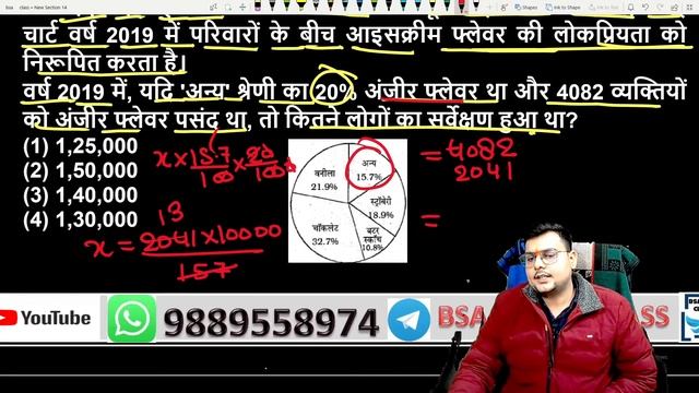 SSC CHSL PREVIOUS YEAR PAPER DAY-10 TIME:-4 PM | SSC CHSL EXPECTED PAPER|SSC CHSL EXAM PAPER 2022-0 смотреть онлайн