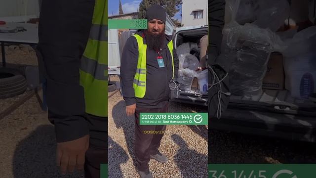 На чеченском с русскими титрами. Помощь нуждающимся.