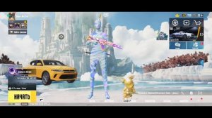 Беру завоевателя в пабг мобайле