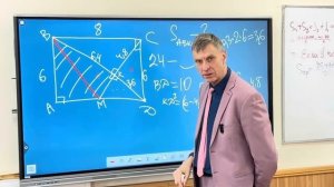 Страшная задача 8 класса №636 из учебника геометрии