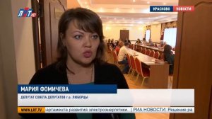 Встреча представителей администрации с председателями уличных комитетов пос. Красково