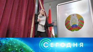 «Сегодня»: 26 января 2025 года. 08:00 | Выпуск новостей | Новости НТВ