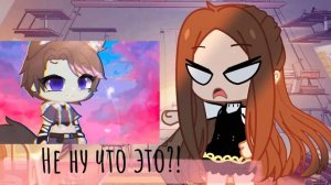 Бесячие типы гача туберов