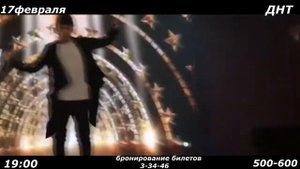 Сылдызым - Сылдыс Сендаа Амит Марио