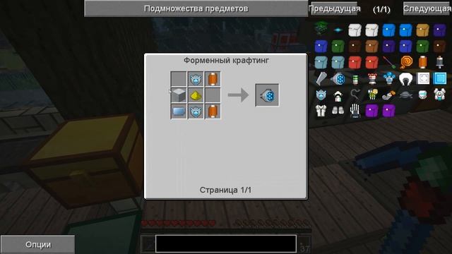 Тестируем сборку Friends Craft 2! Часть 41: Сапожки FTW(Техно-версия) смотреть онлайн