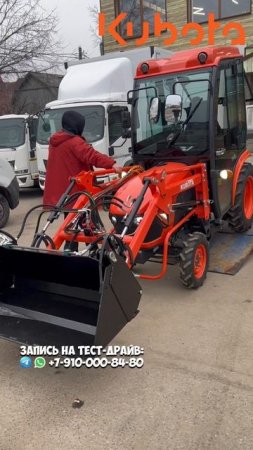 Kubota - когда мечты сбываются! С возможность перевозки на авто прицепе! #минитрактор #трактор