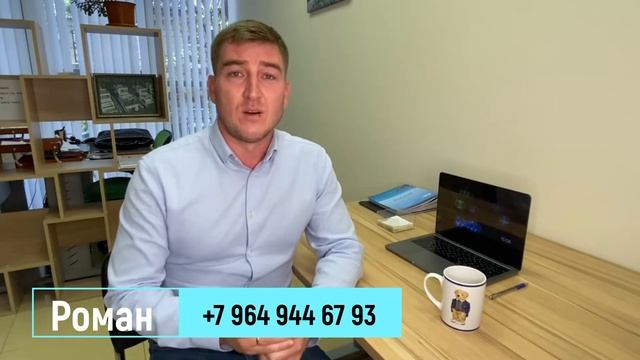 Как выбрать опытного риэлтора в Сочи, Фейки в недвижимости Сочи, обман на Авито. Купить квартиру.