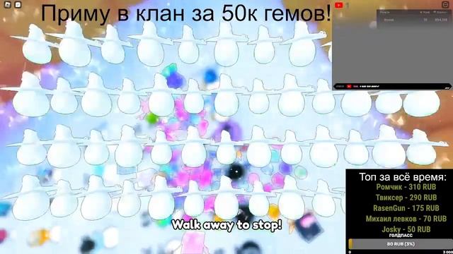 Просто афк стрим в Pet Simulator 99