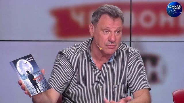 УРРВИ: Телеканал "Южная Волна" выпуск 83 смотреть онлайн