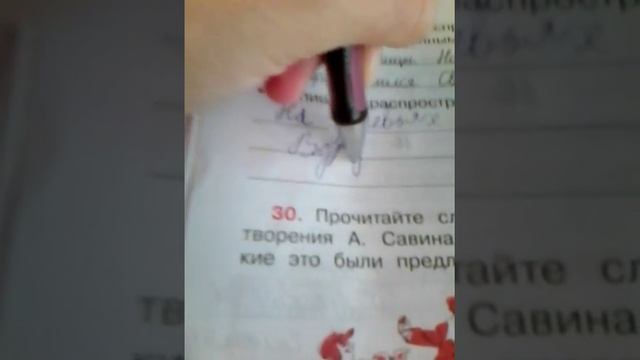 Мои уроки номер 1 смотреть онлайн