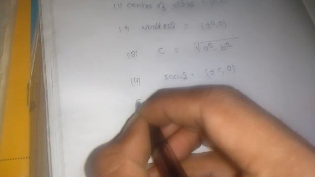 Ellipse class 11 смотреть онлайн