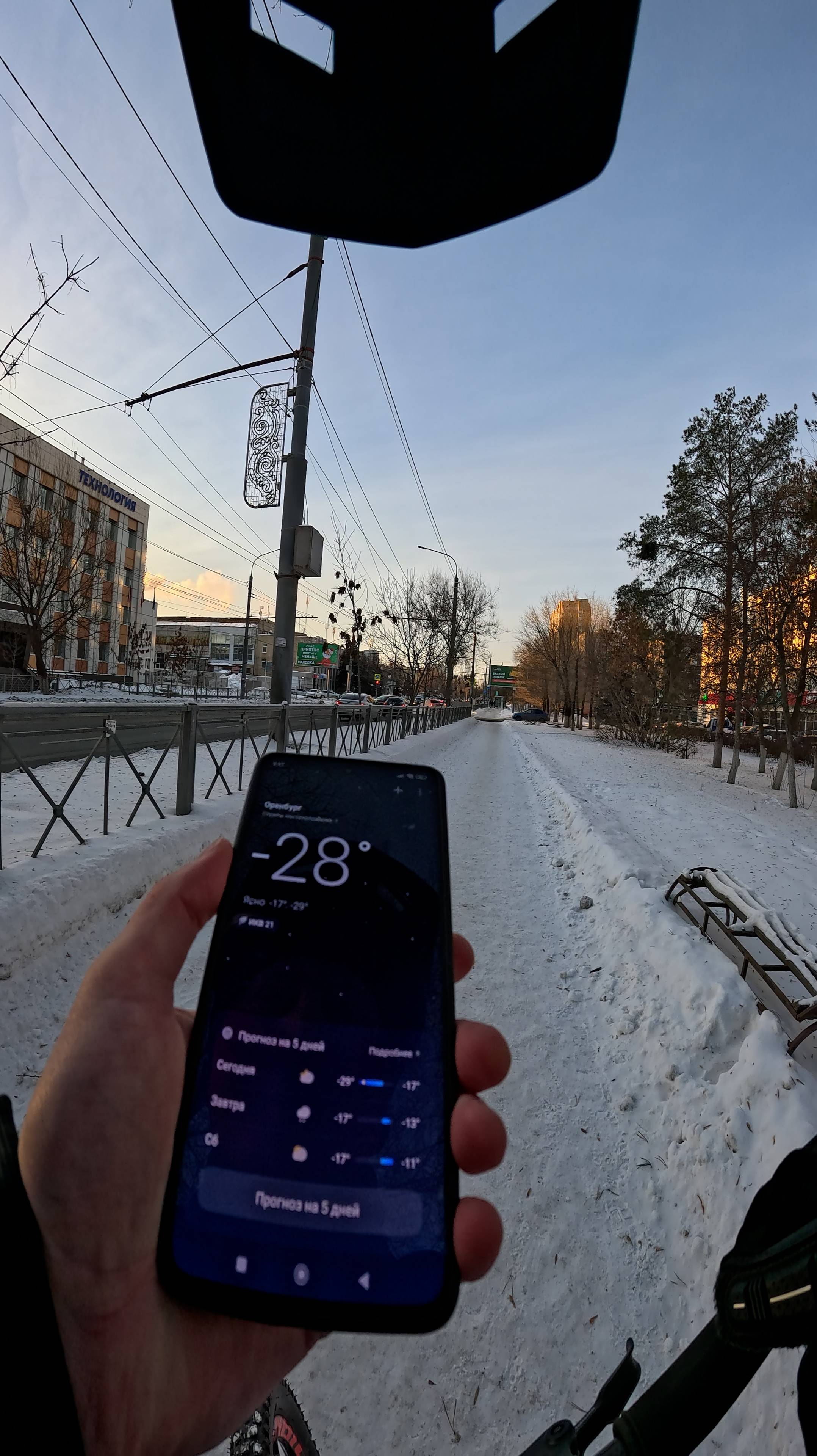 НЕМНОГО МОРОЗНО
