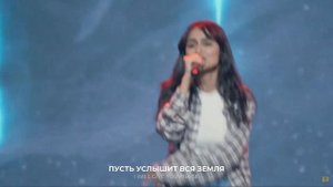 Свободны Мы (We Are Free) - Planetshakers Cover