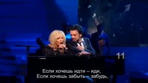 Tuyết (Филипп Киркоров & Ирина Билык)