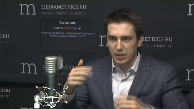 Без скидок. В гостях Валерий Золотухин смотреть онлайн