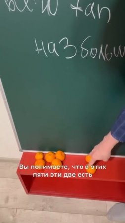 Решить без уравнения
