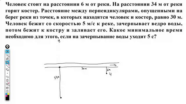 Олимпиадная подготовка - движение тела 002