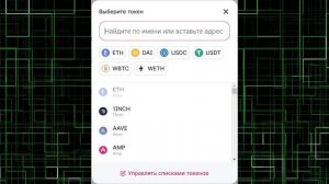 ОСТОРОЖНО! СКАМ ТОКЕНЫ! Мошенники в сфере криптовалют: как защитить свои деньги?