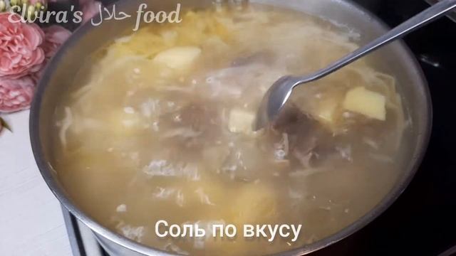 БОРЩ✅