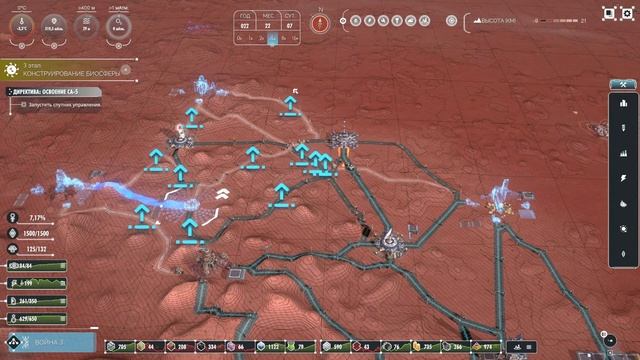 Per Aspera - серия 15