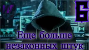 6 - Загадочный Поук - Прохождение Duskwood 2 эпизод