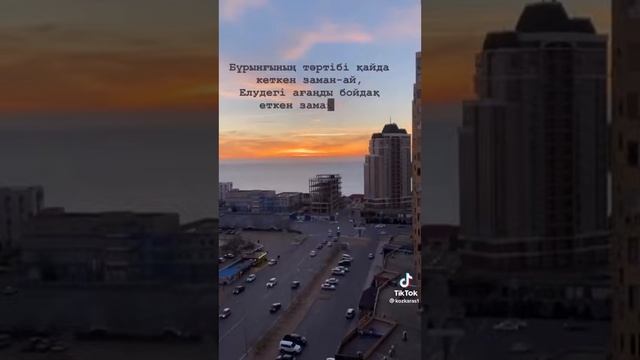 заманай терме смотреть онлайн