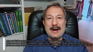 Можно ли брать детей из детского дома. Версия contra. Аргументы врача психотерапевта.