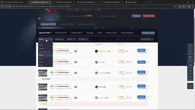 Все о ноже волны в кс 2 смотреть онлайн