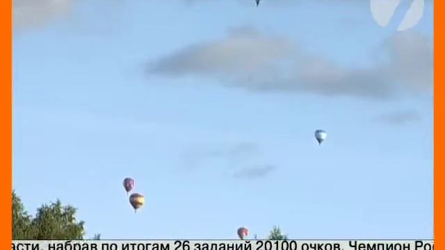 С кубком на шаре