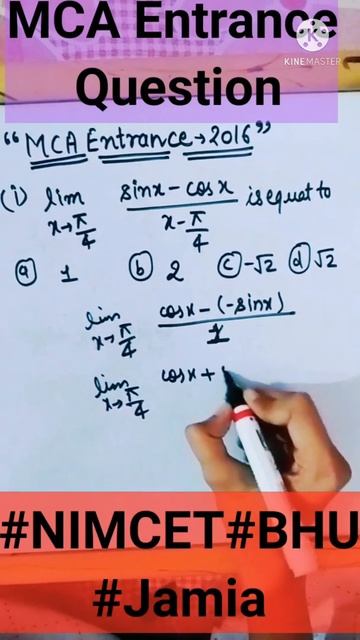#Shorts#NIMCET#JAMIA#BHEntrance exams Questions#EasyMathsClasses#CompetitiveExams смотреть онлайн
