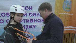 Первенство Псковской области. Спортивный туризм