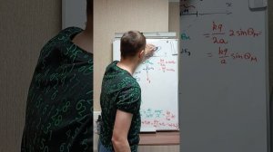 №3.13 по Иродову. Напряжённость от стержня конечной длины