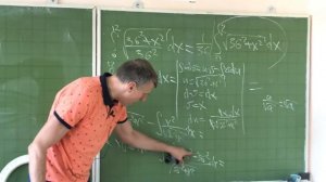 Как брать неберущийся интеграл Задача Найти длину дуги параболы
