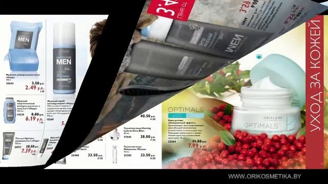 Каталог Орифлейм  13 2014 Беларусь