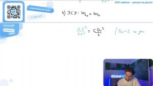 В электрической цепи, показанной на рисунке, ключ К длительное время замкнут, ε = 6 В,  r = 2 Ом -